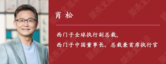 國是訪問丨來華一個(gè)半世紀(jì)，這家外資巨頭如何繼續(xù)“贏在中國”？
