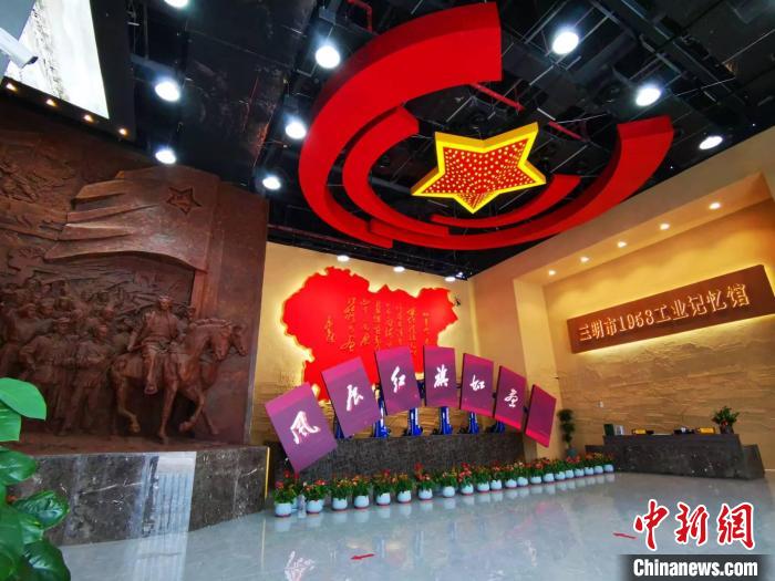 圖為位于三鋼工業(yè)旅游區(qū)的三明市1958工業(yè)記憶館?！±壮?攝