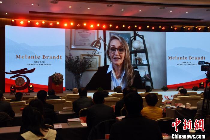中國地質(zhì)學(xué)會成立100周年學(xué)術(shù)研討會上，美國地質(zhì)學(xué)會總干事兼首席執(zhí)行官梅勒妮·布蘭德致視頻賀辭?！≈行律缬浾?孫自法 攝