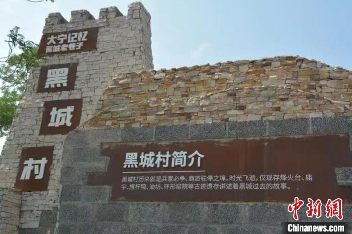 圖為修葺一新的黑城村古門樓。(資料圖) 侯耀強(qiáng) 攝