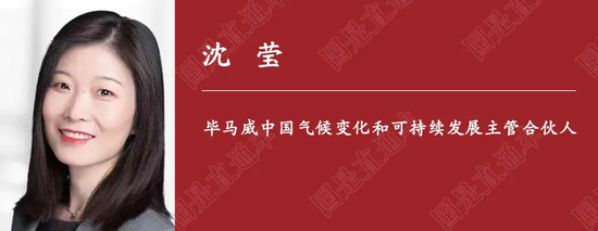 國是訪問丨能源轉(zhuǎn)型會(huì)“開倒車”嗎？
