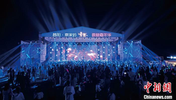 圖為崇家?guī)X·露營(yíng)音樂節(jié)現(xiàn)場(chǎng)(資料圖)?！∥絷柨h融媒體中心供圖