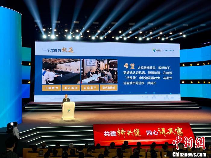 衢州市委書記高屹作主旨演講?！埍?攝